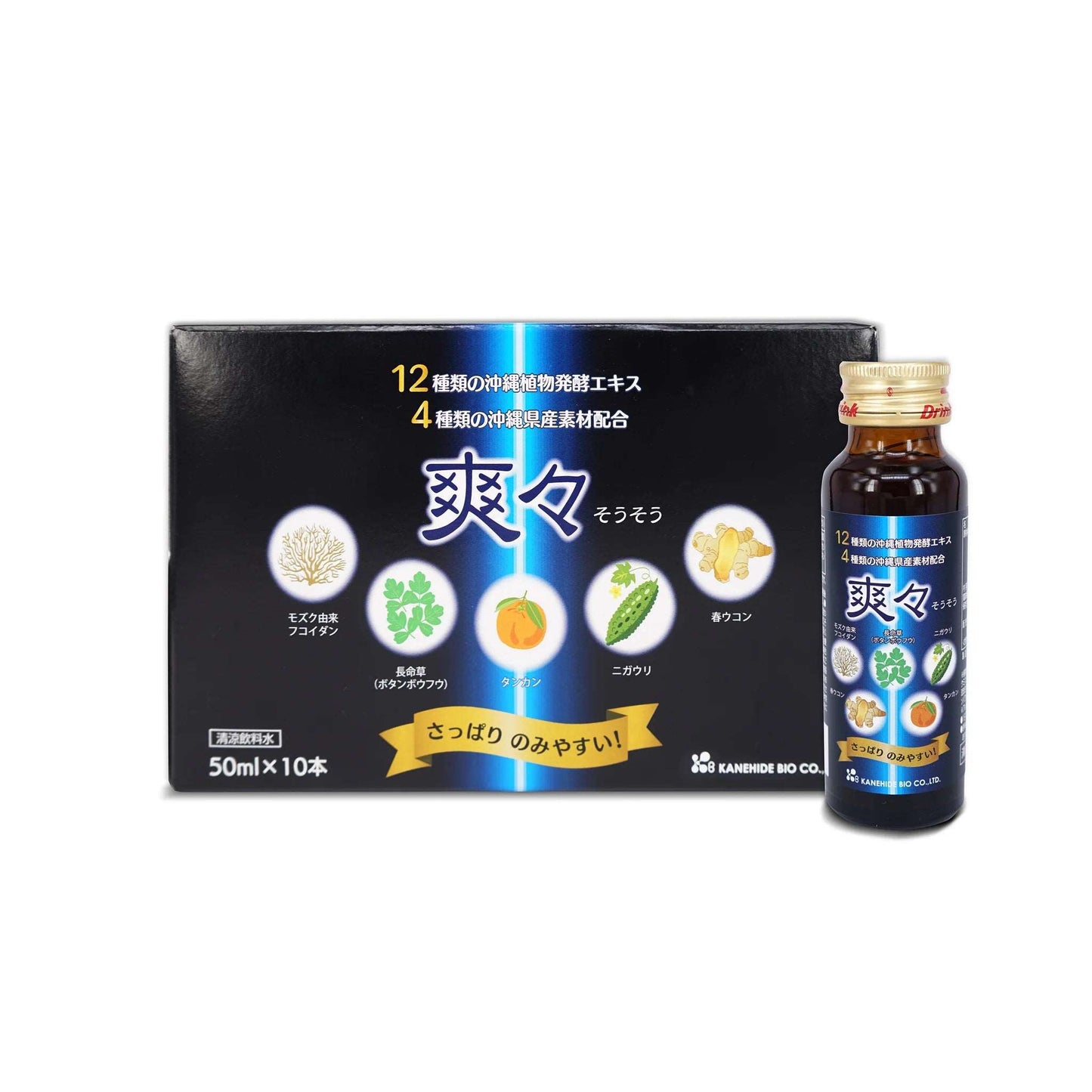 日本🇯🇵爽活力酵素 (50ml x 10支)(買一送一套裝)