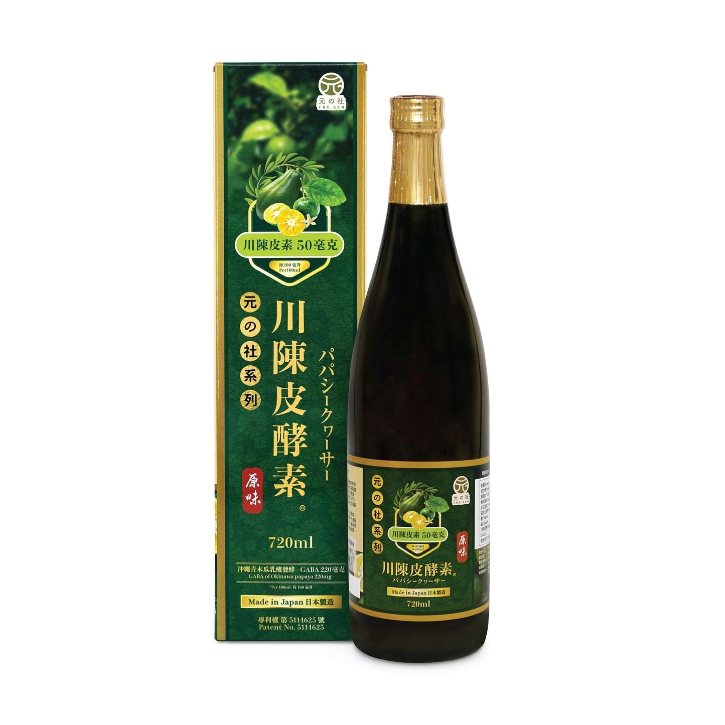 日本🇯🇵川陳皮酵素(無添加糖 / 原味)