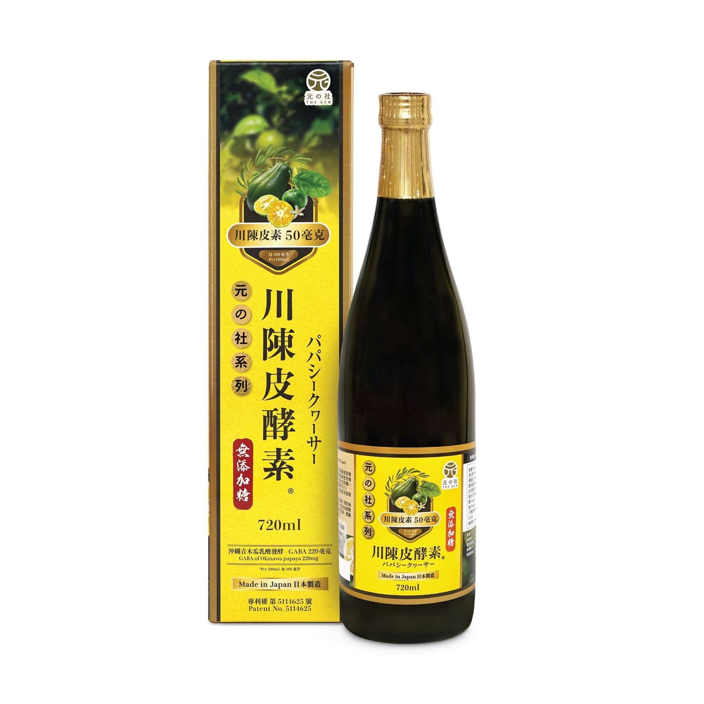 日本🇯🇵川陳皮酵素(無添加糖 / 原味)