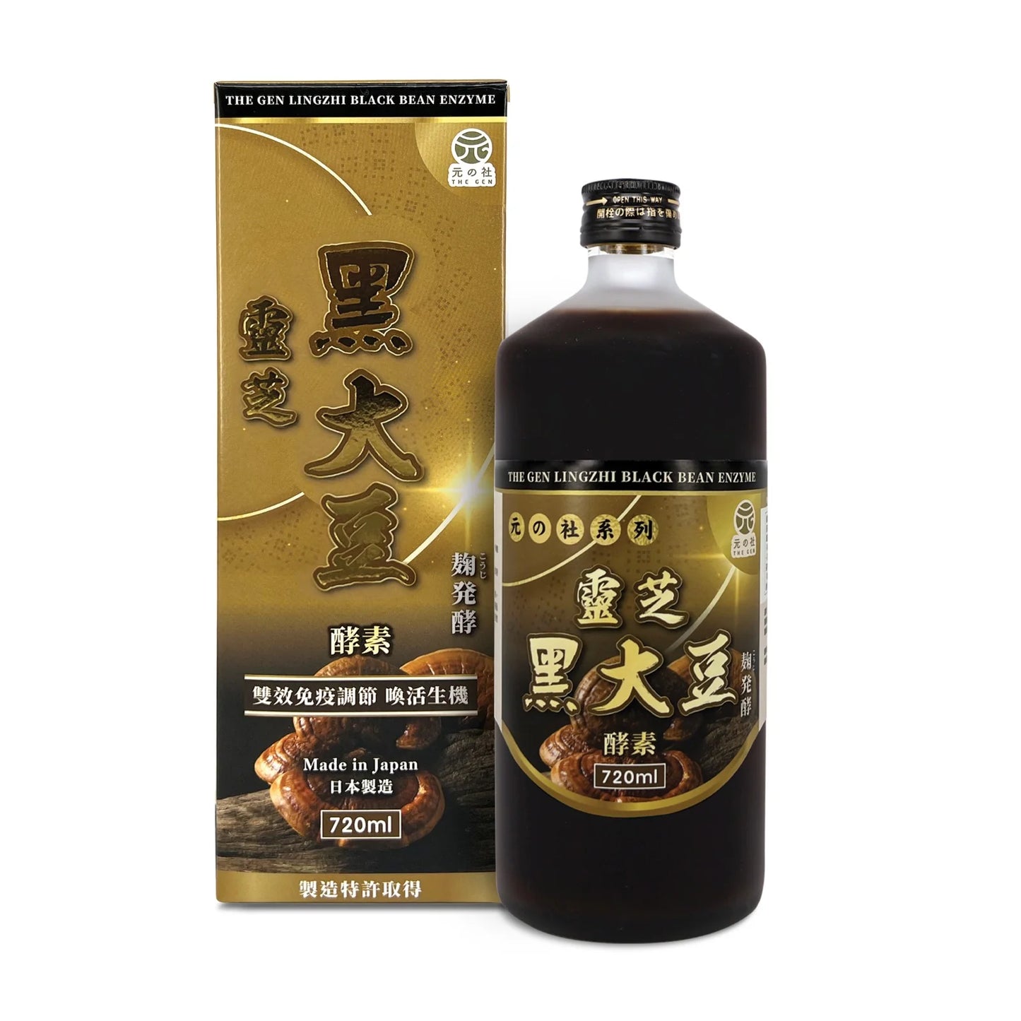 Japan🇯🇵 Ganoderma lucidum and black soybean enzyme