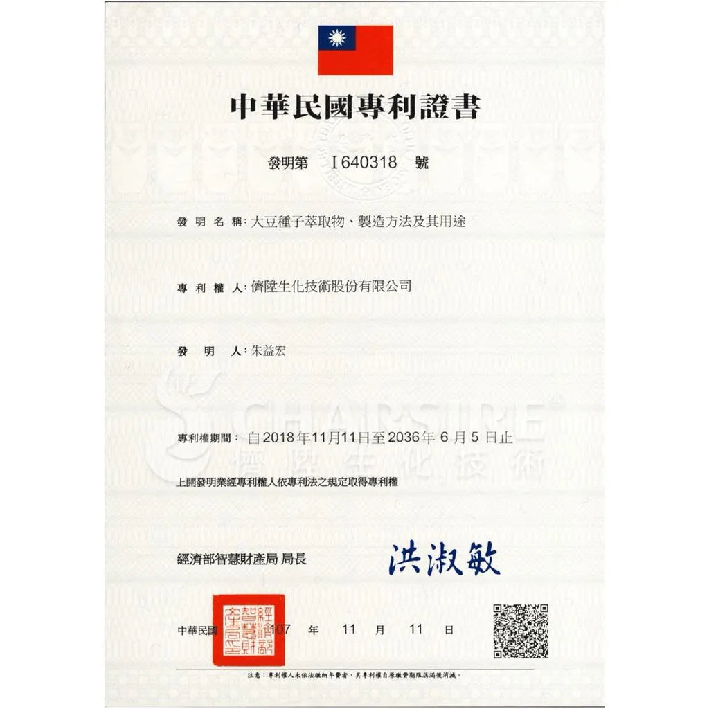 Cellutima 仕帝瑪 Relieve 活力乳霜