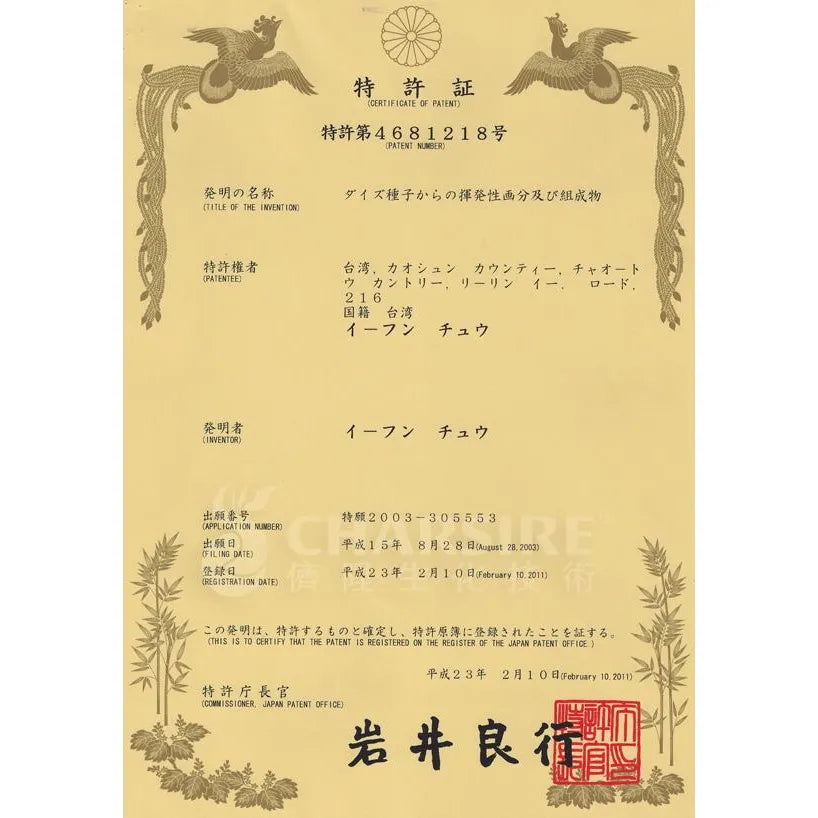 Cellutima 仕帝瑪 Relieve 活力乳霜