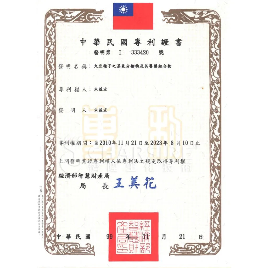 Cellutima 仕帝瑪 Relieve 活力乳霜