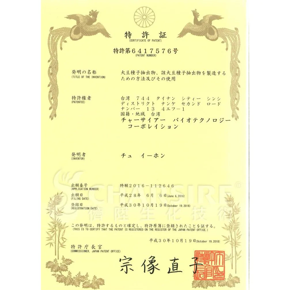 Cellutima 仕帝瑪 Smooth 魅力修護霜