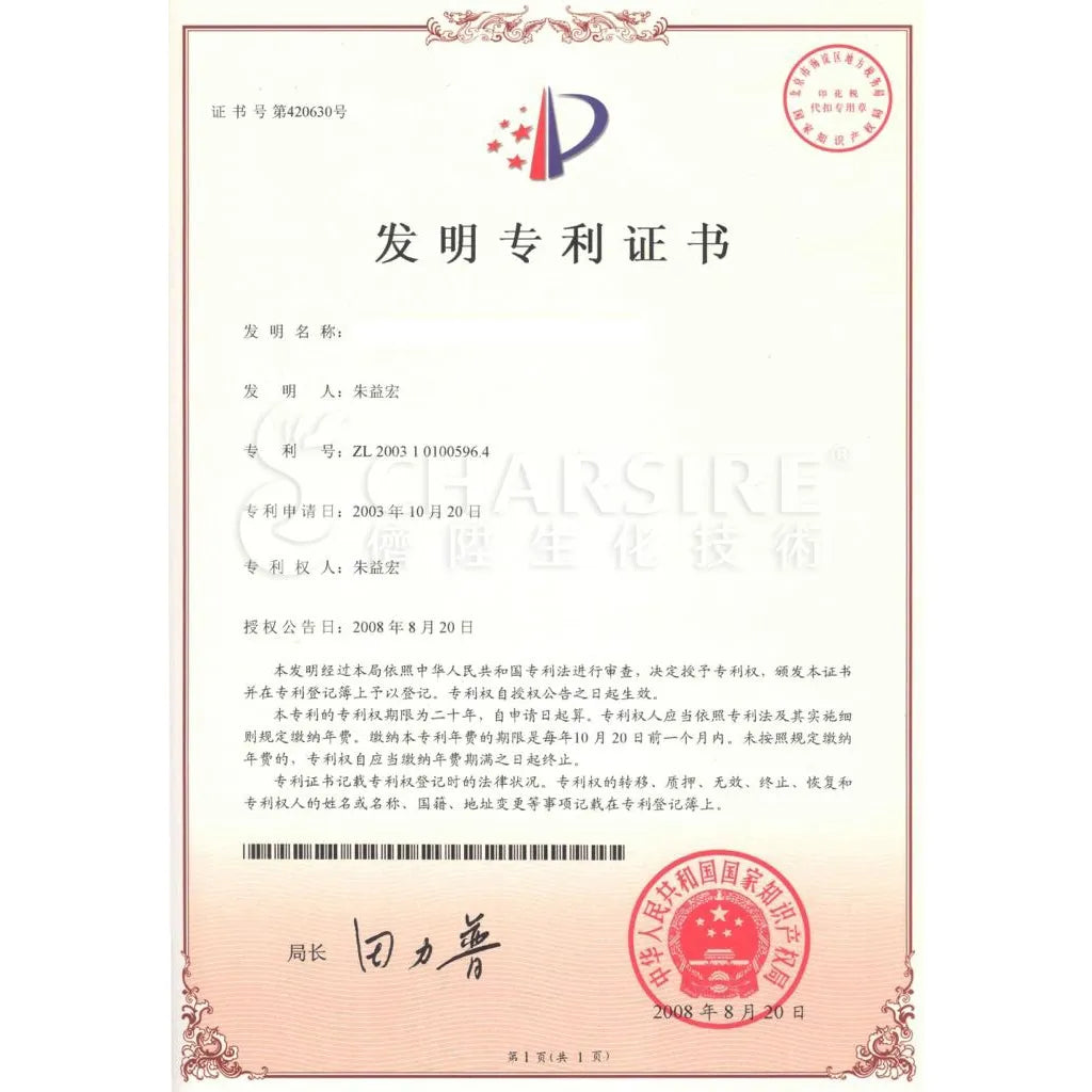 Cellutima 仕帝瑪 Smooth 魅力修護霜
