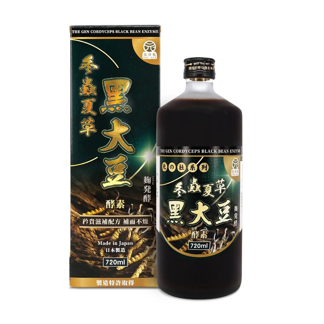 日本元の社系列酵素買三送一優惠
