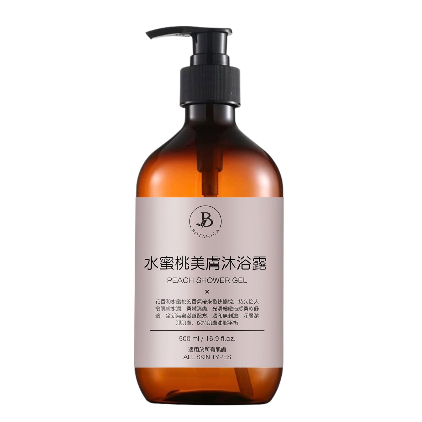 Peach Skin Beauty Shower Gel