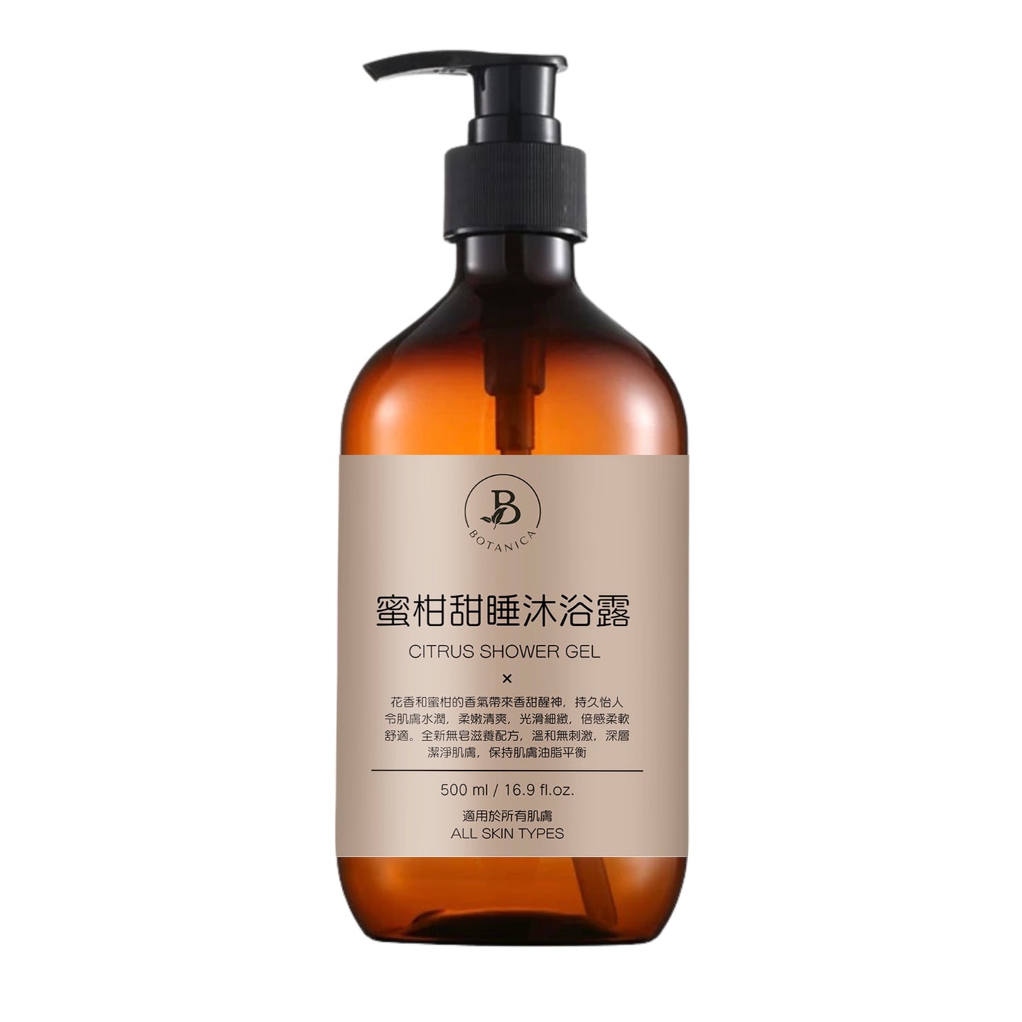 Mandarin Sweet Sleep Shower Gel