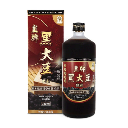 日本🇯🇵黑大豆酵素系列