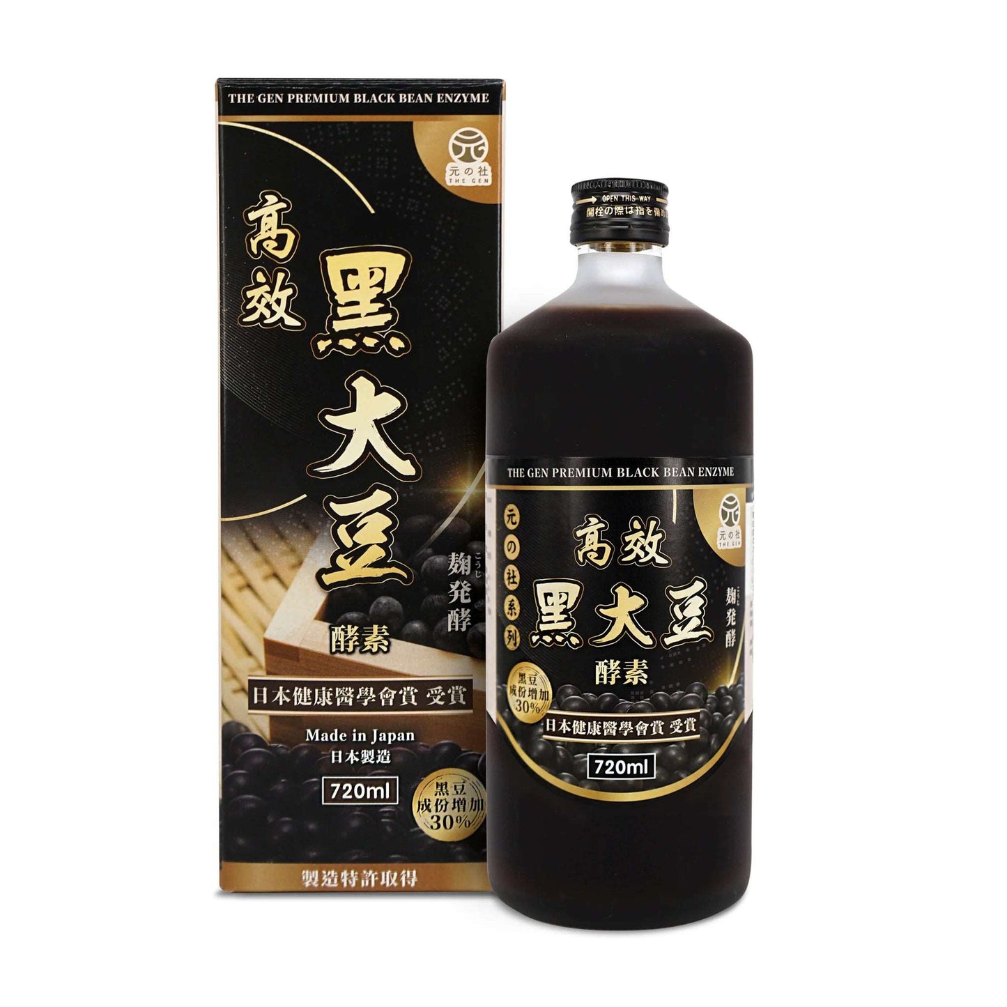 日本🇯🇵黑大豆酵素系列