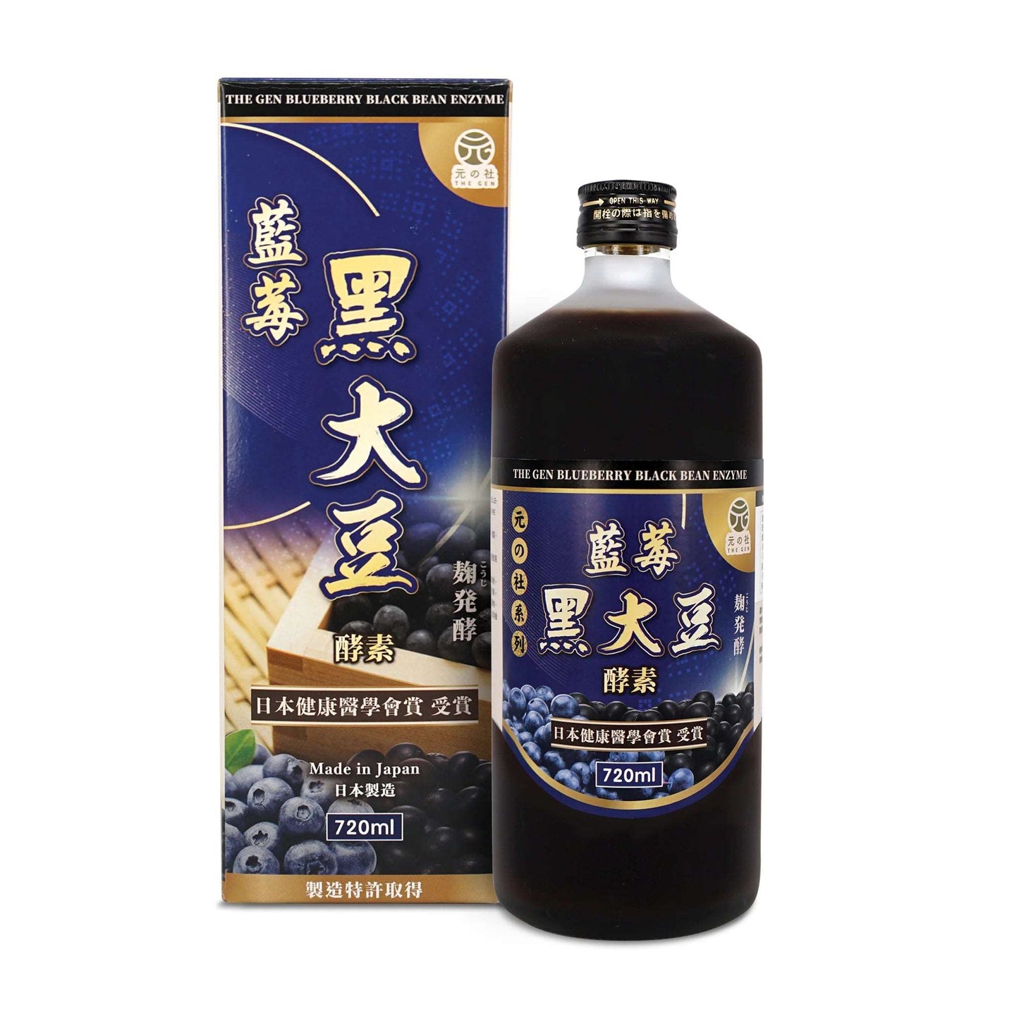 日本🇯🇵黑大豆酵素系列